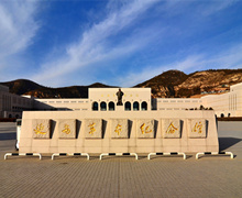 延安干部培训学院