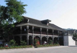 遵义干部学院