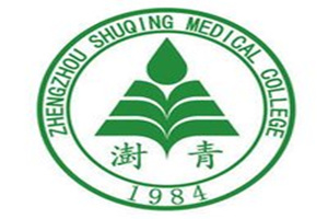 郑州澎青医学高等学校