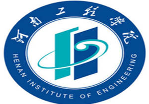 河南工程学院