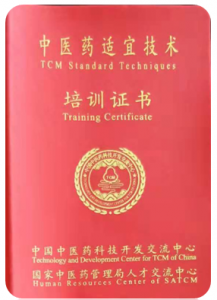 职业技能证书培训